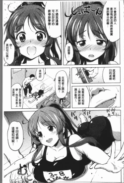 Page 96 of MUCHA BOX | 性玩伴BOX