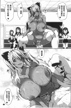 Page 123 of PAIDOLM@STER!