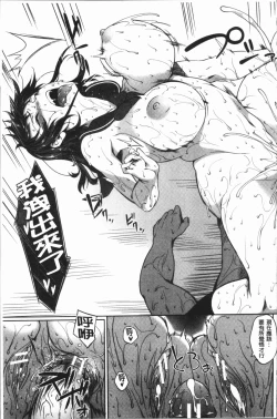 Page 129 of PAIDOLM@STER!