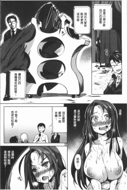 Page 26 of PAIDOLM@STER!