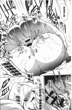 Page 71 of Daseiism | 墮落性主義