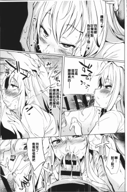 Page 94 of Daseiism | 墮落性主義