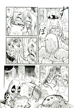 Page 26 of Ofuro de Youjo to Asobou yo