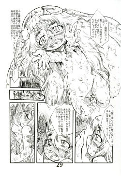 Page 28 of Ofuro de Youjo to Asobou yo