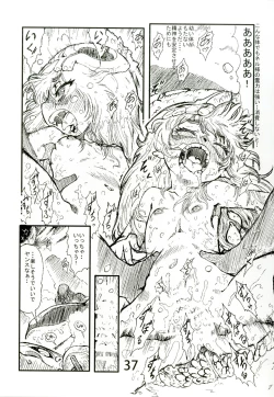 Page 36 of Ofuro de Youjo to Asobou yo