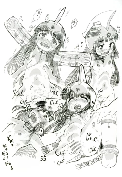 Page 54 of Ofuro de Youjo to Asobou yo