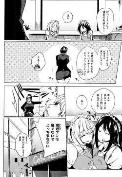 Page 128 of Daseiism