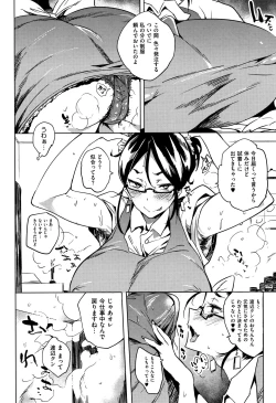 Page 136 of Daseiism