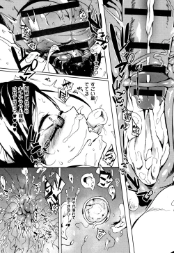 Page 143 of Daseiism