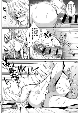 Page 158 of Daseiism