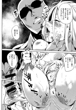 Page 174 of Daseiism