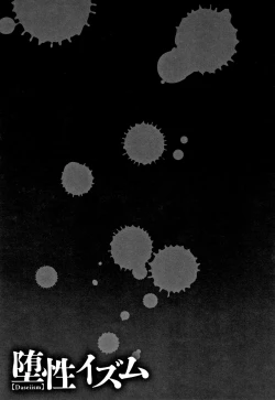 Page 203 of Daseiism