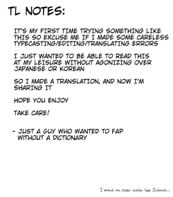 Page 26 of Sitonai NeeChan