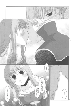 Page 12 of Quagmire no Chuushin de, Shuuchuuryoku Koujou to Sakebu