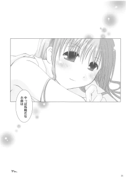 Page 30 of Quagmire no Chuushin de, Shuuchuuryoku Koujou to Sakebu