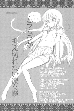 Page 22 of Ririchiyo x SS