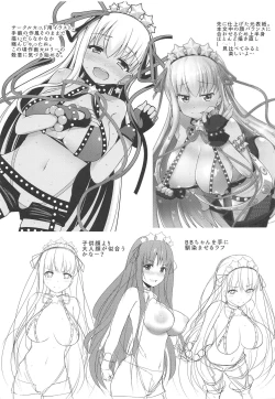 Page 19 of BBchan to Naka ga Ii