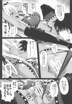 Page 6 of BBchan to Naka ga Ii