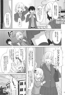 Page 12 of Tokimeki Chaldea Gakuen Alternative