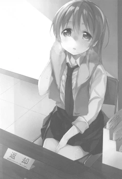 Page 2 of Komorebi ni Oyogu, Natsu no Kaori.2