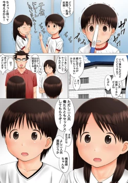 Page 9 of ena to miura ism 3