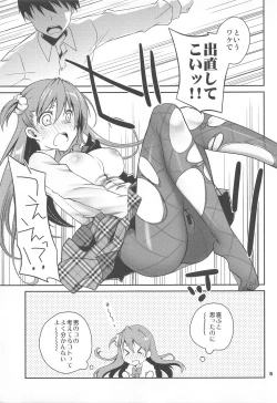 Page 4 of KuroSto Sex Suki da yo ne?