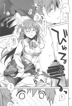 Page 8 of KuroSto Sex Suki da yo ne?