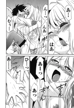 Page 129 of Cheers! 4