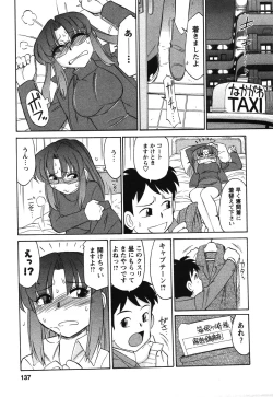 Page 136 of Cheers! 4