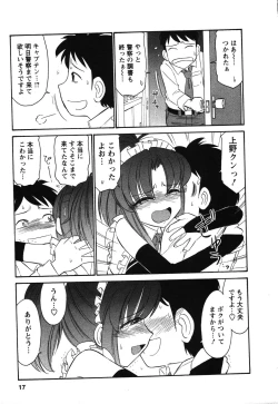 Page 16 of Cheers! 4