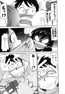 Page 176 of Cheers! 4