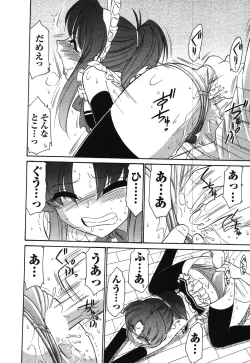 Page 21 of Cheers! 4