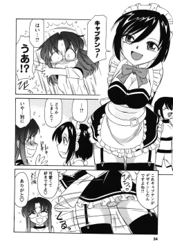 Page 33 of Cheers! 4