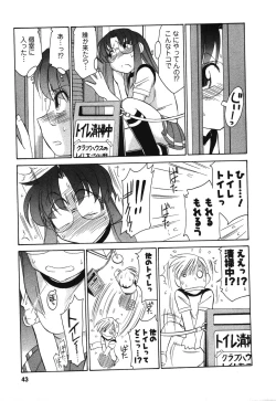 Page 42 of Cheers! 4