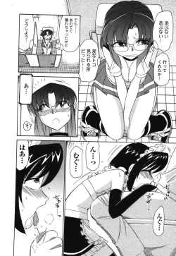 Page 43 of Cheers! 4