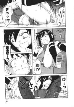 Page 54 of Cheers! 4