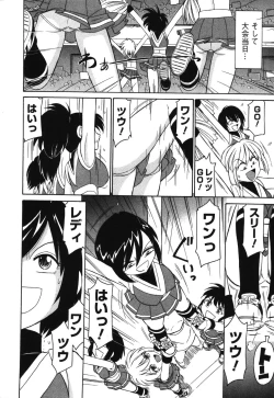 Page 61 of Cheers! 4