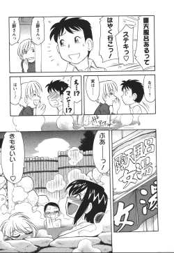 Page 76 of Cheers! 4