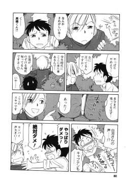 Page 79 of Cheers! 4