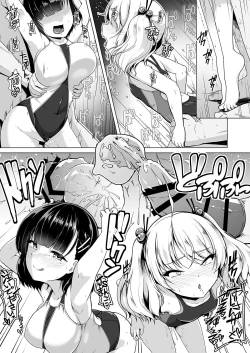 Page 6 of Kyouei Mizugi Debut Shichao?