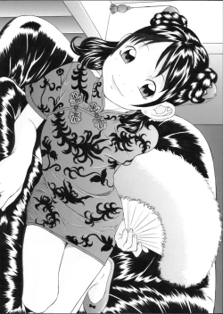 Page 6 of Kyuu-sai no Aojiru