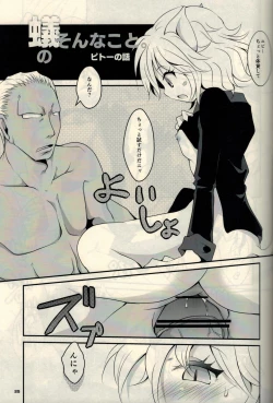 Page 23 of Such a thing of a spider and an ant