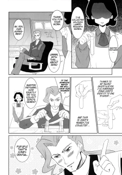 Page 21 of Code Gyass Sayokosan is Watching