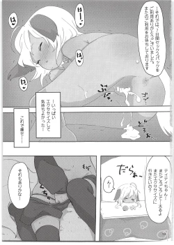 Page 21 of 7-kakan de Jikkan! Sex Pack + Kaijou Gentei Paper