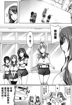 Page 100 of PAIDOLM@STER!