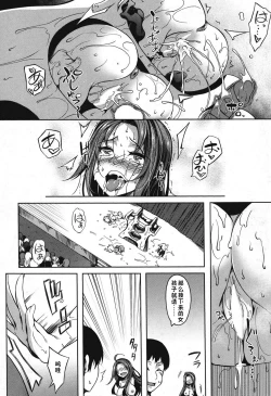 Page 33 of PAIDOLM@STER!