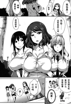 Page 46 of PAIDOLM@STER!