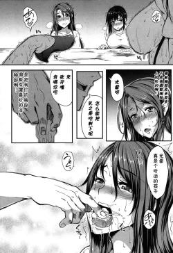 Page 60 of PAIDOLM@STER!