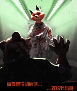 Page 20 of Rearanged