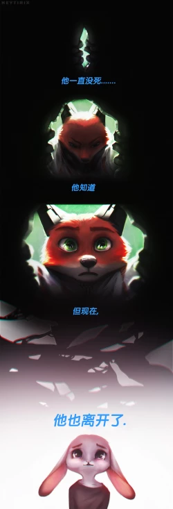 Page 21 of Rearanged